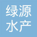 石家庄市鹿泉区绿源水产养殖专业合作社 一池活水兴渔路，合作共赢谱新篇